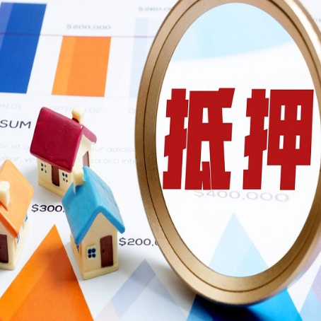 深泽房屋抵押贷款可以拿来做什么呢?