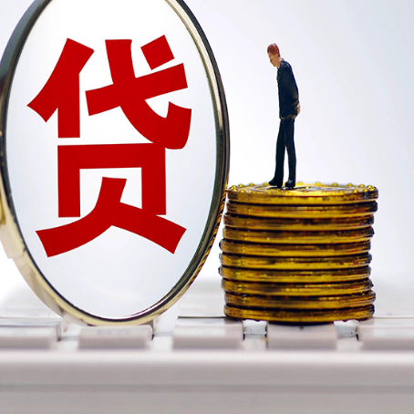 深泽房屋抵押贷款利率哪个银行利息低一点?